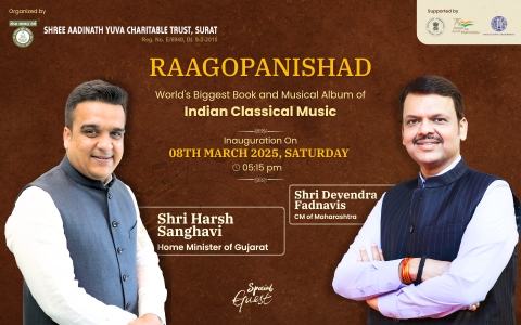 Raagopanishad Banner 3